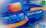 Прогноз погоды на 25 июля