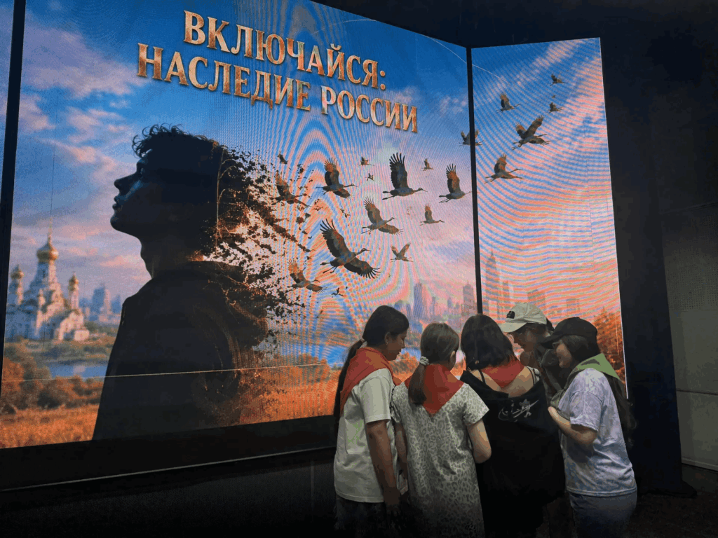 Познавательно-развлекательная программа «Включайся»