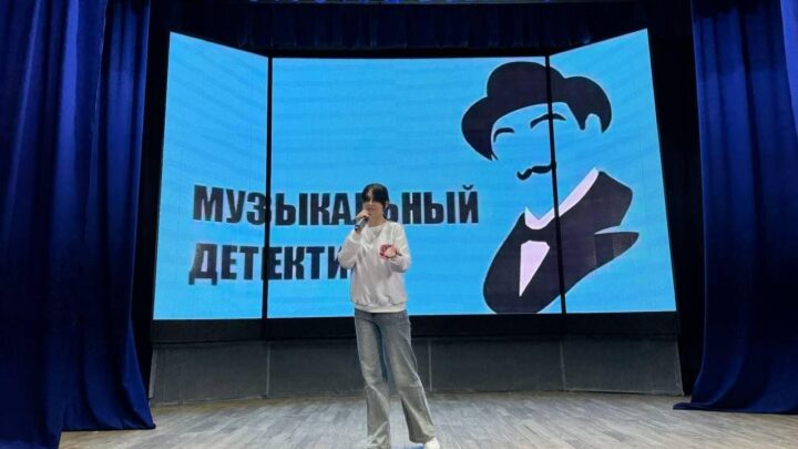 Познавательная программа «Музыкальный детектив»