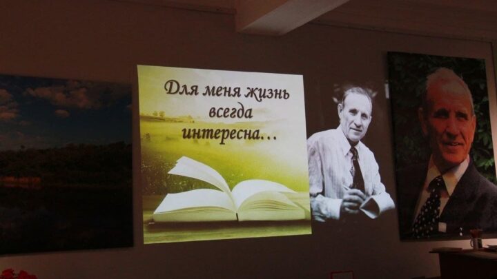 Программа «Время. События. Жизнь»
