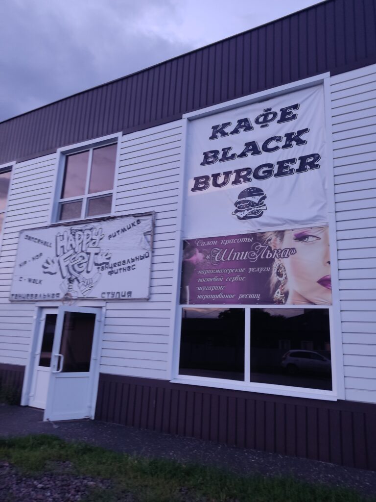BlackBurger