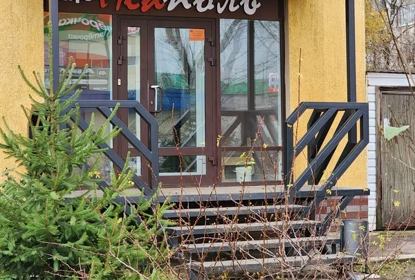 Неаполь