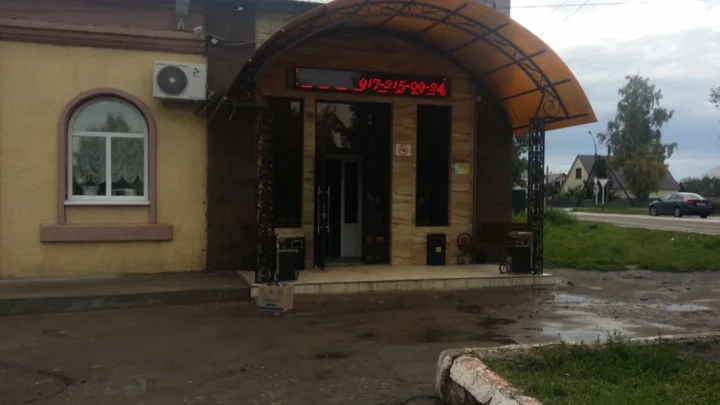 Алёнушка