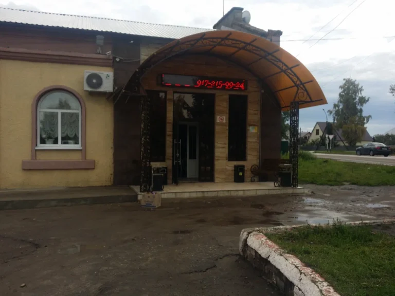 Алёнушка