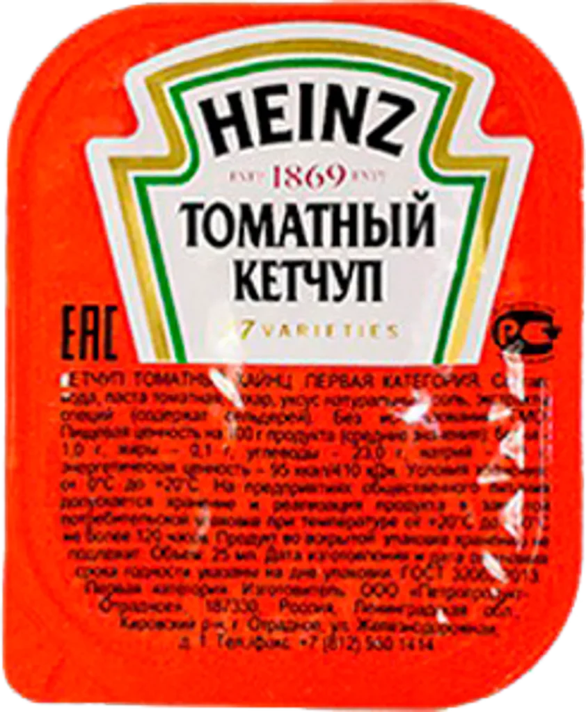 Томатный кетчуп