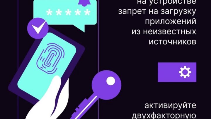 Игровые онлайн-чаты для детей: в чем опасность