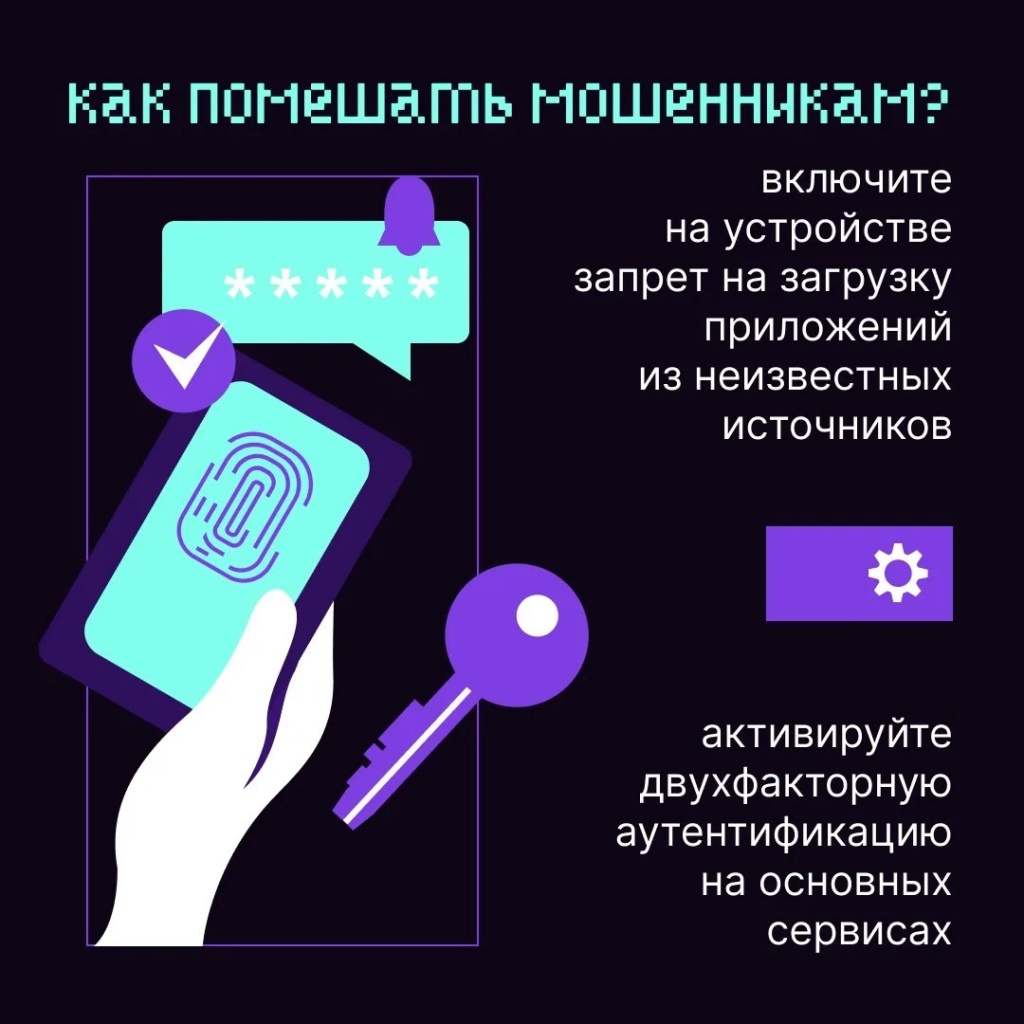 Игровые онлайн-чаты для детей: в чем опасность