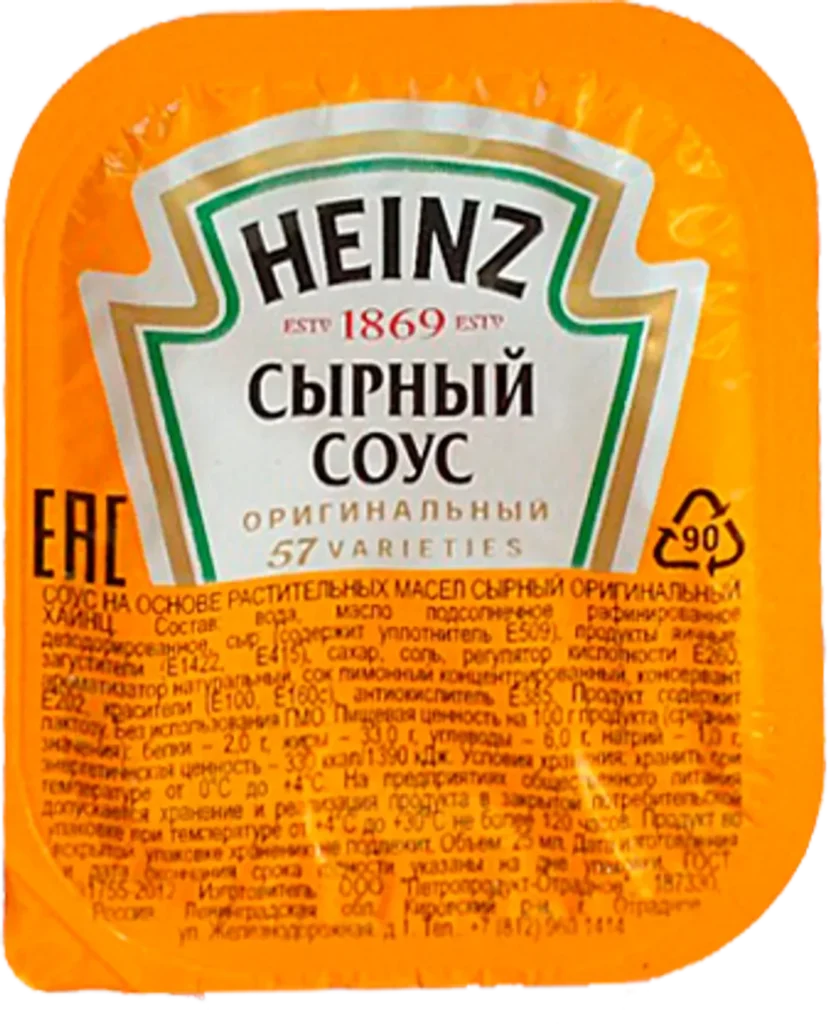 Сырный соус