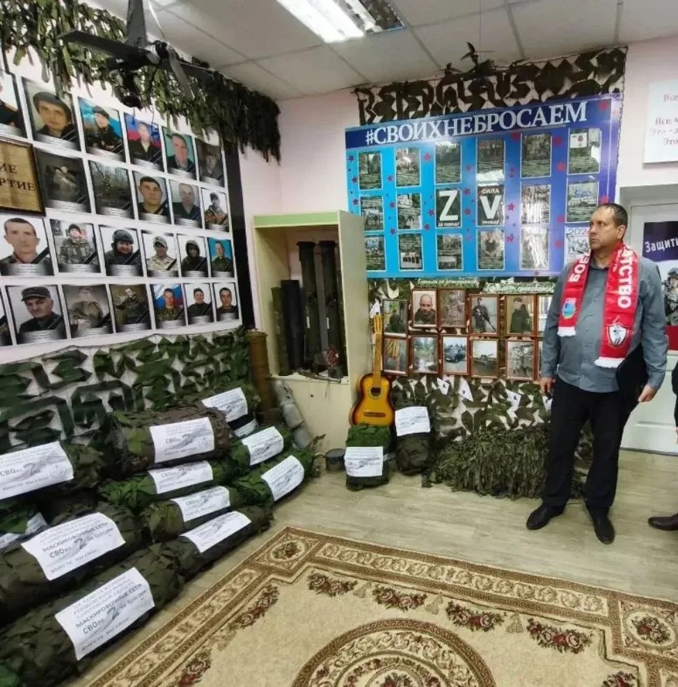 «Представители Ртищевского отделения «Боевого братства» во главе с Сергеем Клещевым посетили музей СВО при Комплексном центре социального обслуживания населения