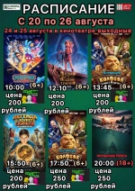 Уважаемые посетители