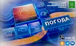 Прогноз погоды на 4 августа