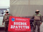 26 августа Ртищевское районное отделение ВООВ «Боевое братство» отправилось в очередной гуманитарный рейс на Купянское направление