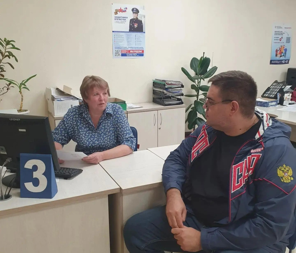 Выплата молодому специалисту