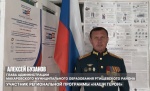 В первый день голосования свой гражданский долг исполнил глава администрации Макаровского муниципального образования Ртищевского муниципального района, участник региональной программы «Наши Герои» Алексей Бузанов
