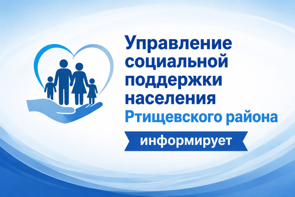 Прямая линия по вопросам противодействия коррупции