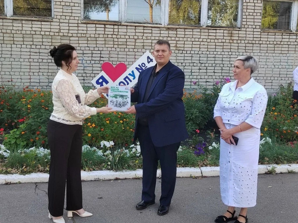 Дан старт праздничному флешмобу «Это наш город. Дети»!