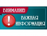 Проверка дымоходов и вентканалов