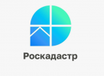 Состоялось очередное заседание совместной коллегии саратовских Росреестра и Роскадастра