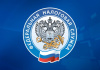 Рассчитать и оформить патент быстро и удобно поможет личный кабинет