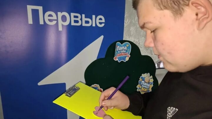 В МОУ «СОШ № 2 г. Ртищево» прошла акция «Дерево тёплых слов: спасибо, папа!»