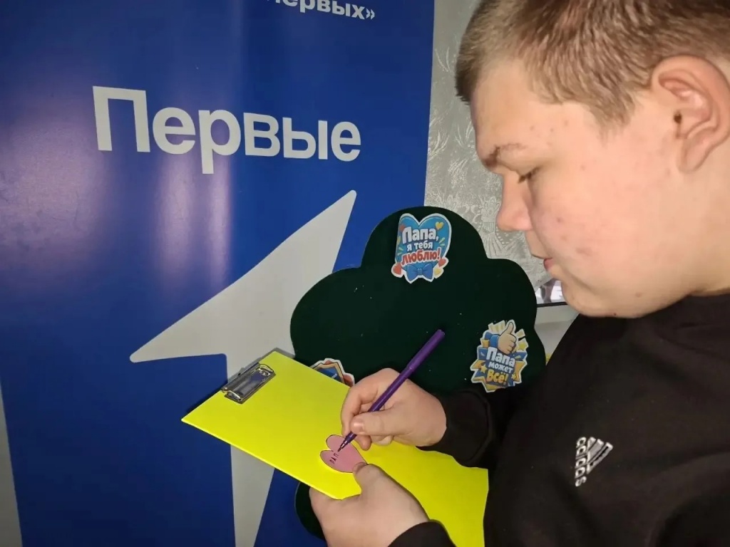 В МОУ «СОШ № 2 г. Ртищево» прошла акция «Дерево тёплых слов: спасибо, папа!»