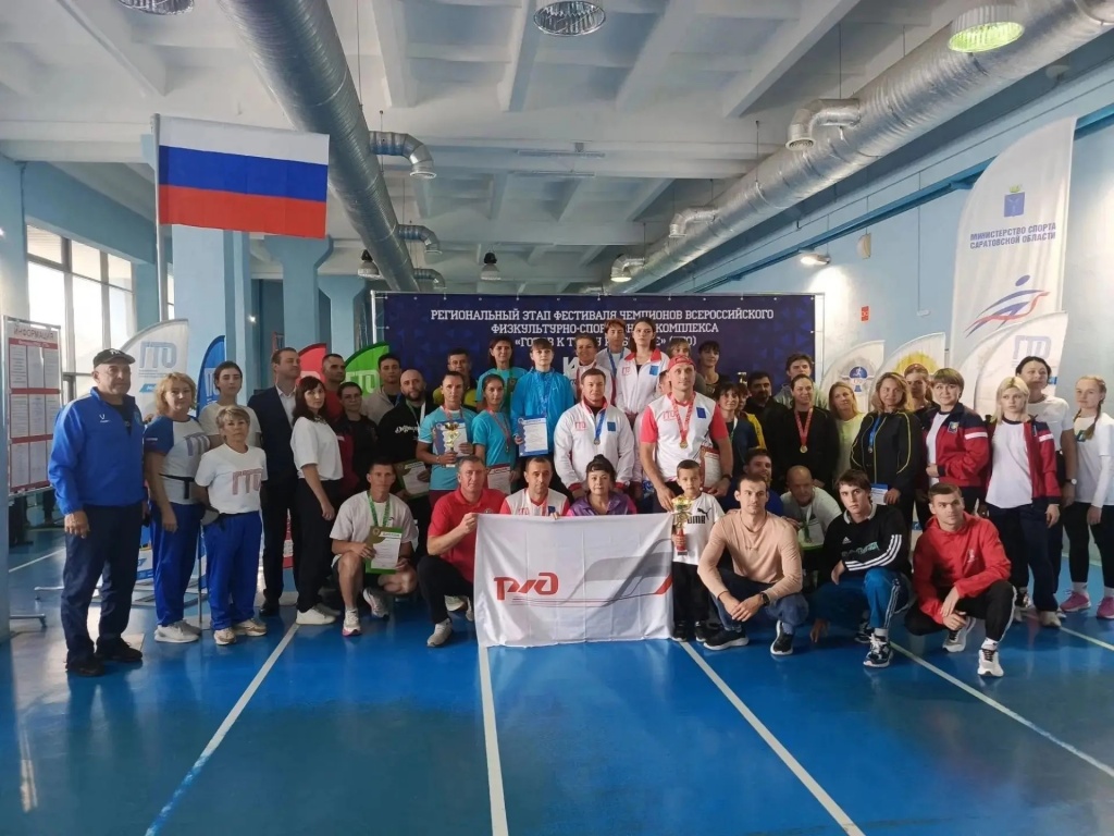 Спортсмены Ртищевского района стали бронзовыми призерами регионального этапа «Игр ГТО»