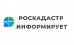 Саратовский Роскадастр напоминает, как жители региона могут заявить о неточностях в проекте кадастровой оценки земельных участков