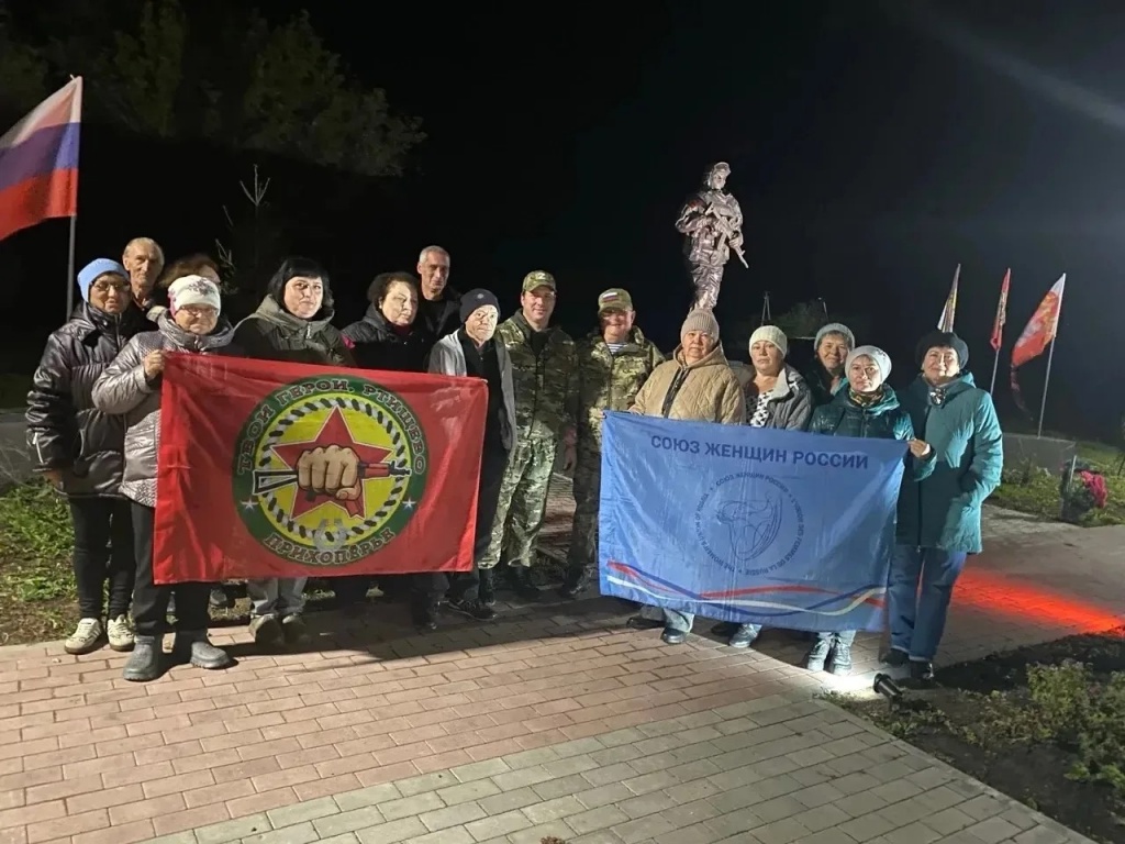 62-й рейс команды к нашим защитникам стартовал
