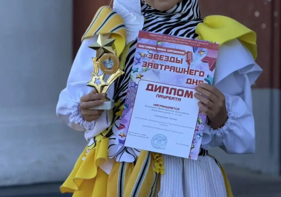 Юная вокалистка из Ртищева стала лауреатом фестиваля «Звёзды завтрашнего дня»