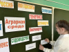 «Аграрная Россия» — это не только поля и тракторы