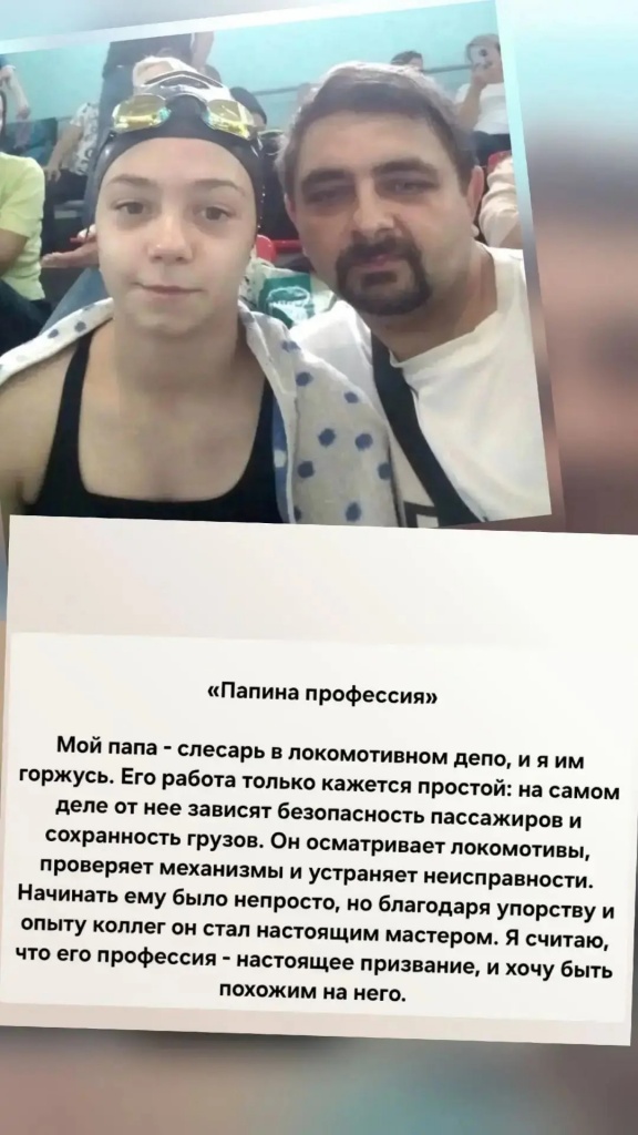 Учащиеся Темповской школы принимают участие во всероссийской акции «Папа может»