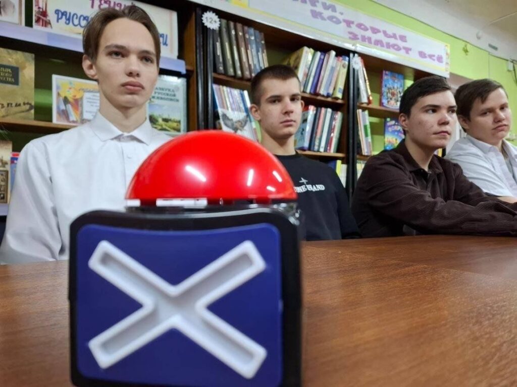 Интеллектуальная игра «Основной закон государства»