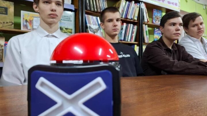 Интеллектуальная игра «Основной закон государства»